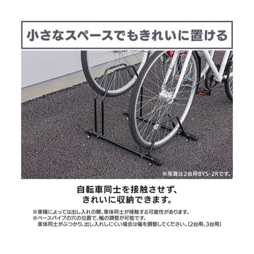 650x430x475mm 自転車スタン