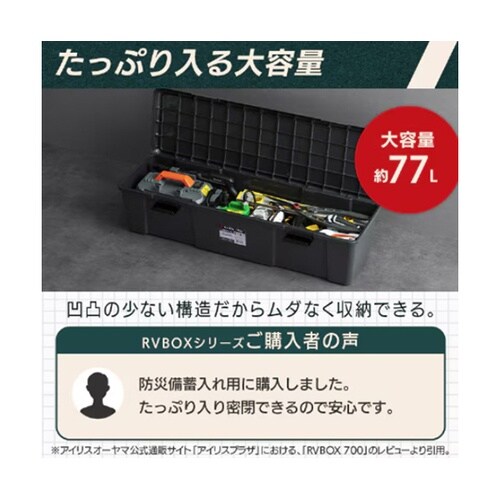 1150x350x280mm 車載ケース