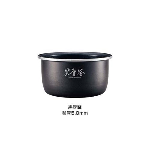 マイコン炊飯ジャー 極め炊き ブラック
