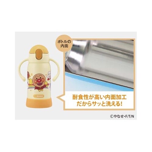 ステンレスクールボトル 0.32L アン