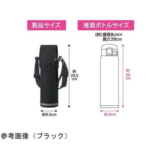 ステンレスボトルカバー 950mLサイズ
