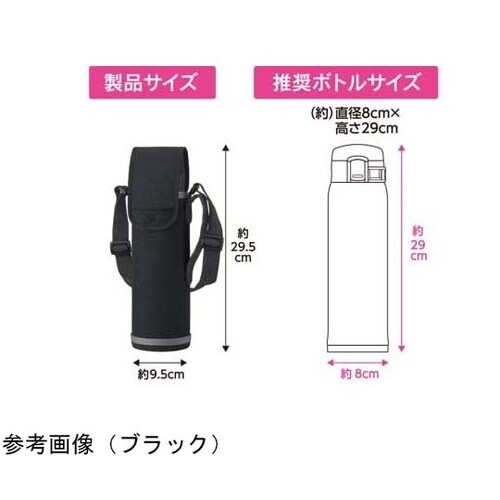 ステンレスボトルカバー 950mLサイズ