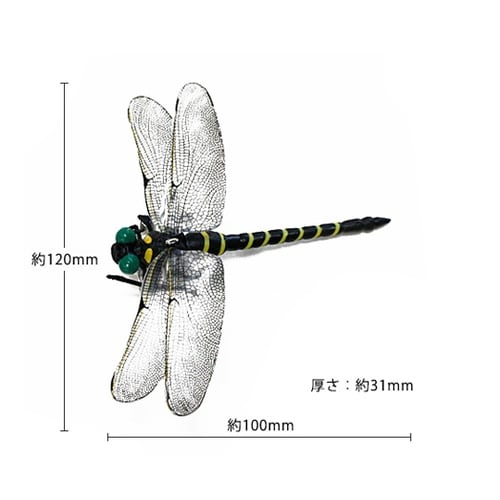 天敵で虫よけ!オニヤンマ M−42