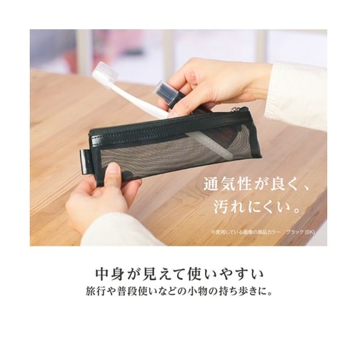 メッシュケーススリムPEN ライトグレー