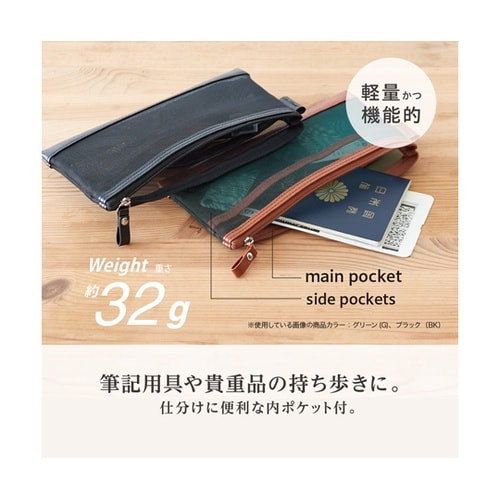 メッシュケースPEN ライトグレー BP