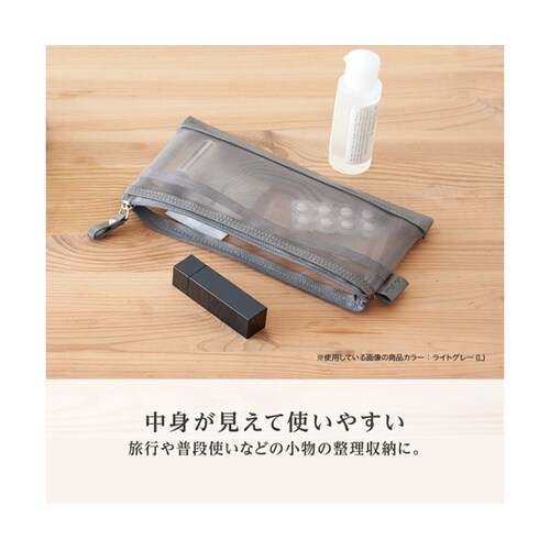 メッシュケースPEN グリーン BP−6