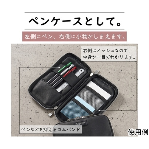 ペンケーススリムS LA−8753−60