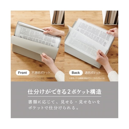 フリップファイル A4 ヨコ ホワイト