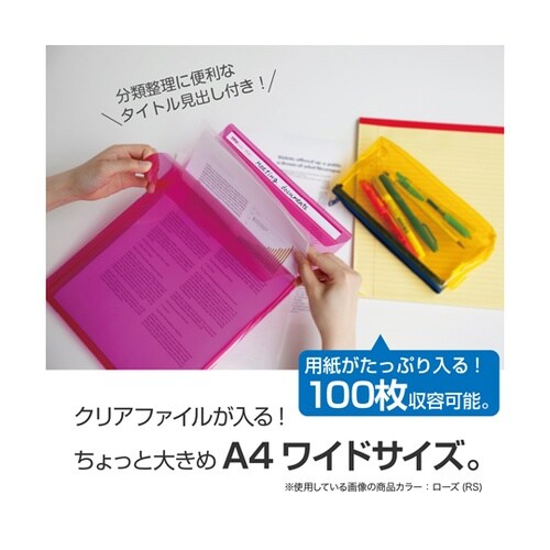 フリップファイル A4 縦型 CB AC
