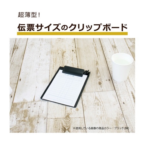 クリップボード A6 ネイビーブルー S