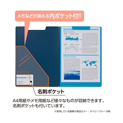 クリップインファイル ネイビーブルー S