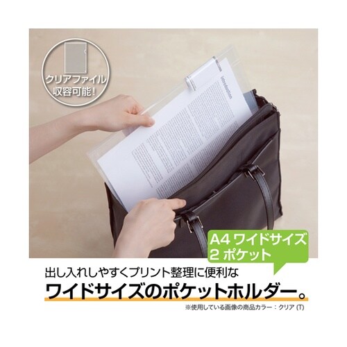 2ポケットフォルダー A4 ブルー AC