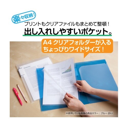 2ポケットフォルダー A4 ブルー AC