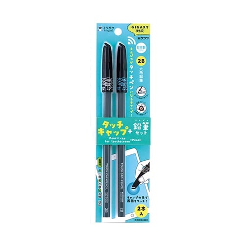 タッチキャップ 鉛筆付 ブルー 1セット