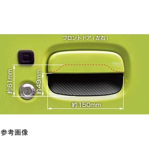 ジムニー専用ドア傷防止マグネットシート