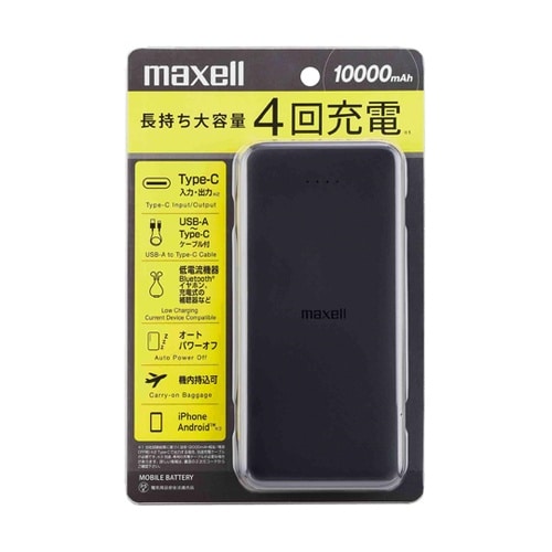 モバイルバッテリー 10000mAh B