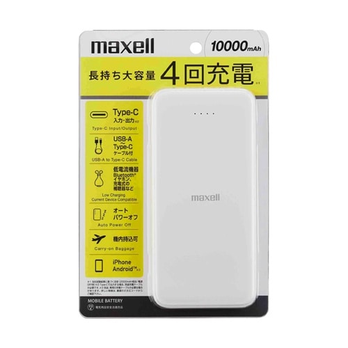 モバイルバッテリー 10000mAh W
