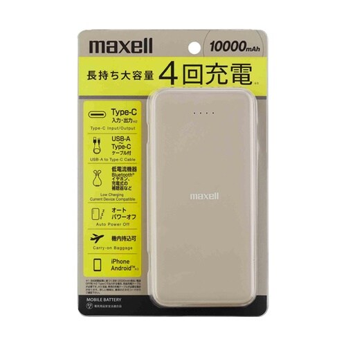 モバイルバッテリー 10000mAh B