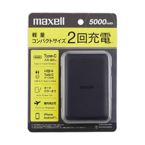 モバイルバッテリー 5000mAh BK