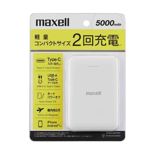 モバイルバッテリー 5000mAh WH