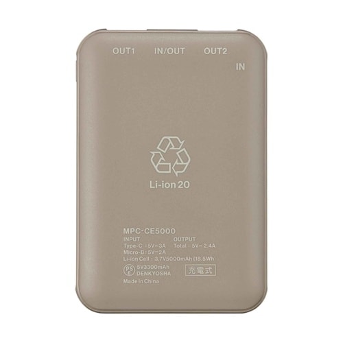 モバイルバッテリー 5000mAh BE