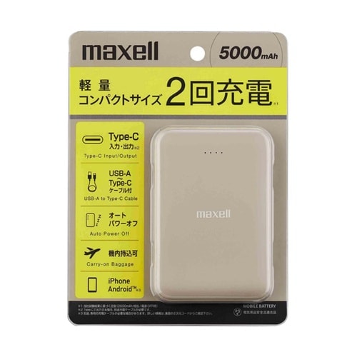 モバイルバッテリー 5000mAh BE