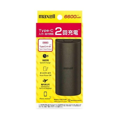 アーチ形モバイルバッテリー6600mAh