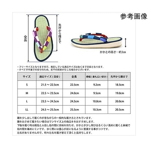 「日本製」レディースタタミ雪駄−山形×黒