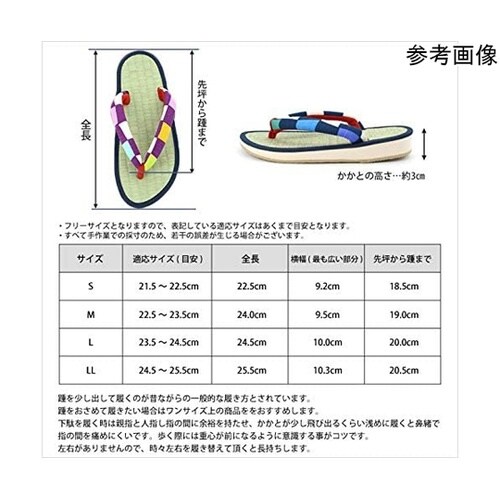 「日本製」レディースタタミ雪駄−麻の葉×