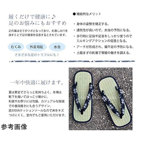 「日本製」メンズタタミ雪駄−井ゲタ−L
