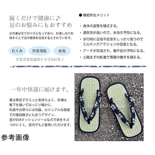 「日本製」メンズタタミ雪駄−カーキ無地−