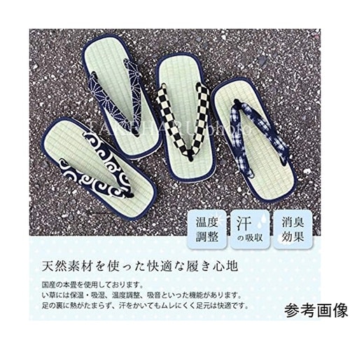 「日本製」メンズタタミ雪駄−カーキ無地−