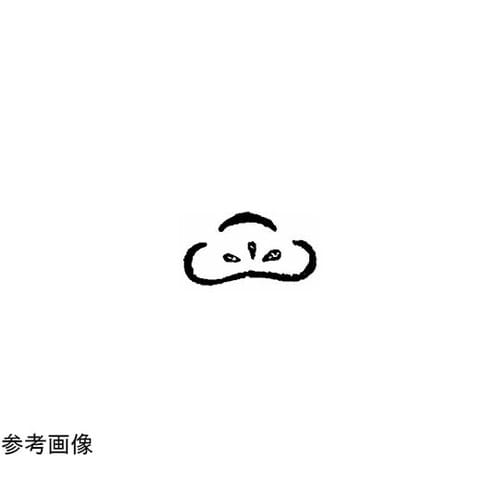 焼印 (9)1−59