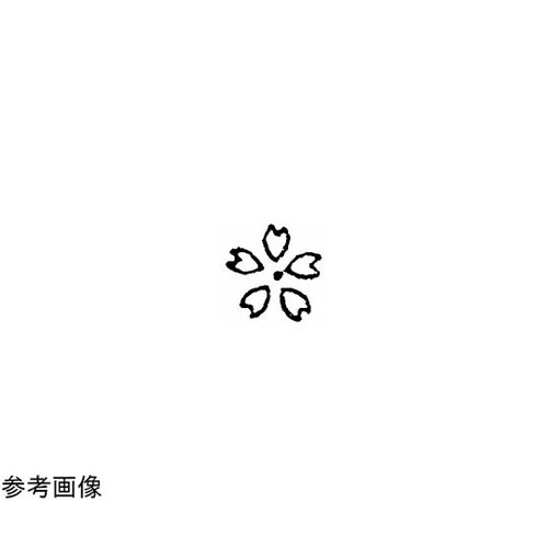 焼印 (12)1−71