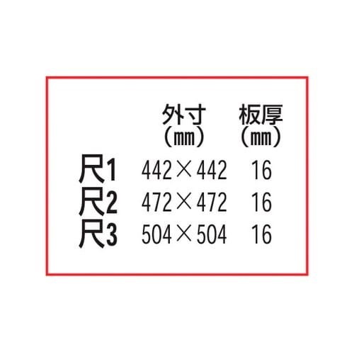 関西式角セイロ オボロ用 尺1寸×H3.