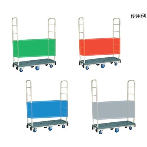 テナーカート用荷落下防止ベルト 周囲長さ