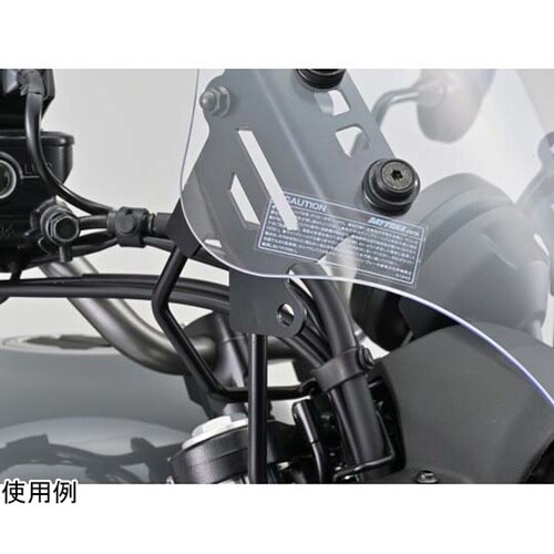ウインドシールドRS ELIMINATO