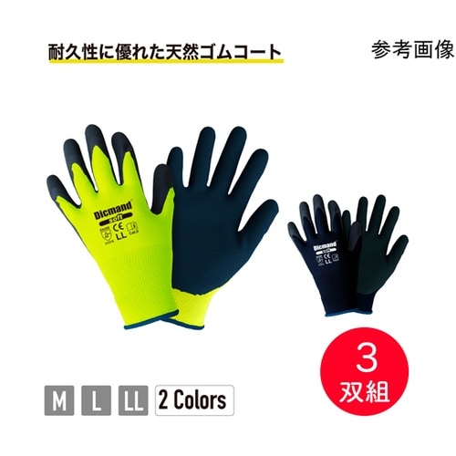 天然ゴム グローブディックマン ソフト