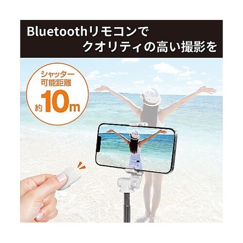 リモコン付きマルチセルフィスタンドWH