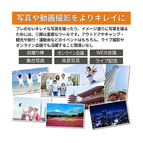 リモコン付きマルチセルフィスタンドBK