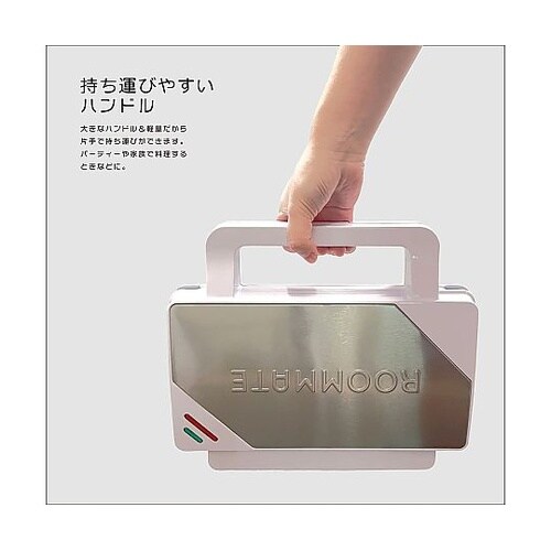ビッグホットサンドメーカー RM−227
