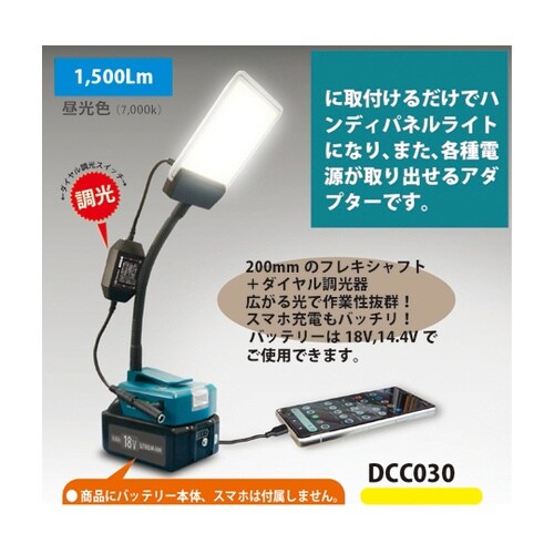 DC12V COB 電ドラバッテリーマル