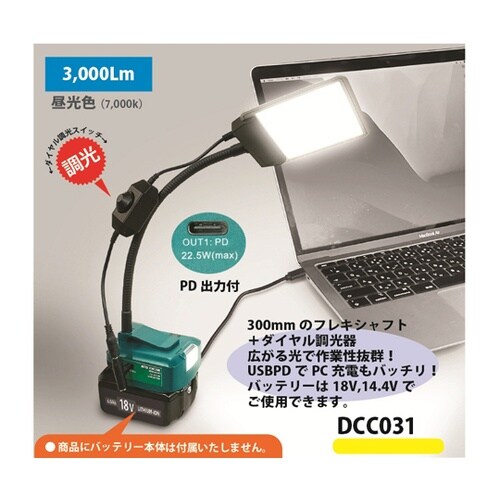 DC12V COB 電ドラバッテリーマル