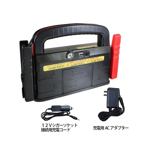 ジャンプスターター PRO FCJ620