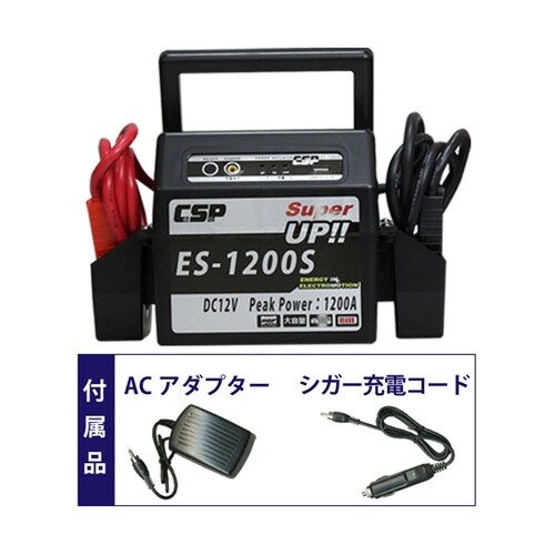 DC12Vブースターパック ES−120