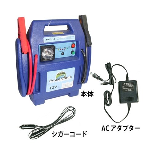 DC12V ブースターパック ES−57