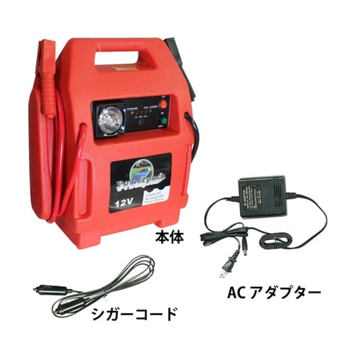 DC12Vブースターパック ES−920