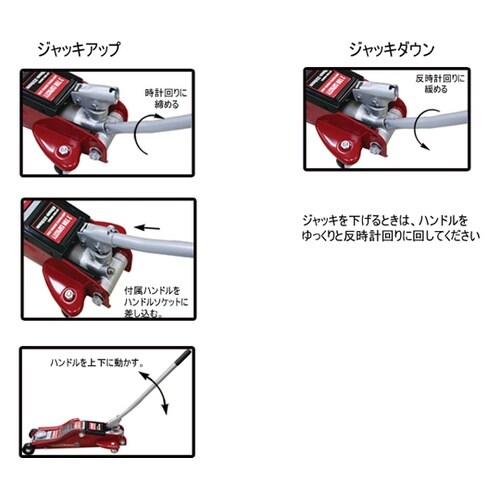低床小型スチールジャッキ 2t T825