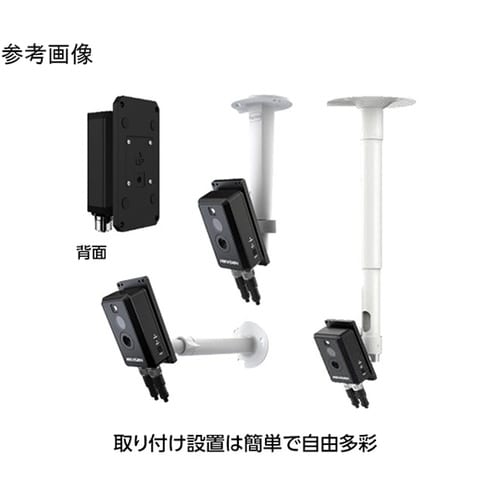 設置型サーモグラフィキューブカメラ(視野