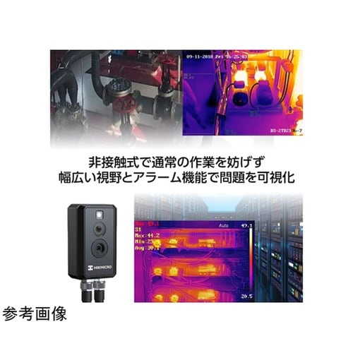 設置型サーモグラフィキューブカメラ(視野